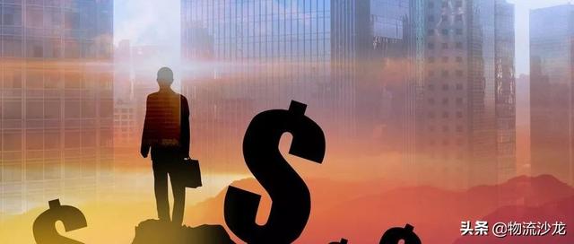 做物流，，不要因短期利益出卖未来！！！