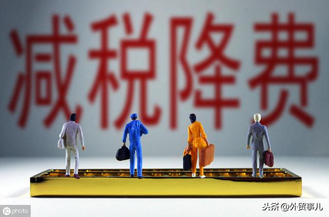 关于口岸使费你所不知道的猫腻？？？