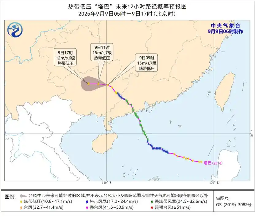 台风“塔巴”强度削弱，但风雨影响仍在，请合理安排物流妄想！！！