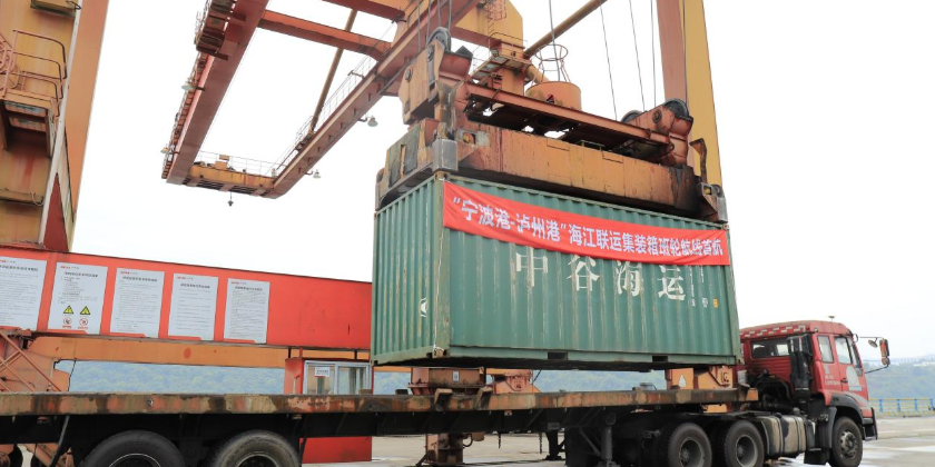 宁波到泸州江海联运_水运集装箱班轮航线正式开通