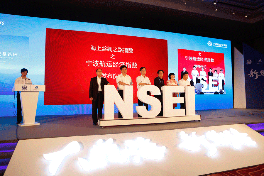 宁波港航提升航运服务能级，助力天下一流强港建设