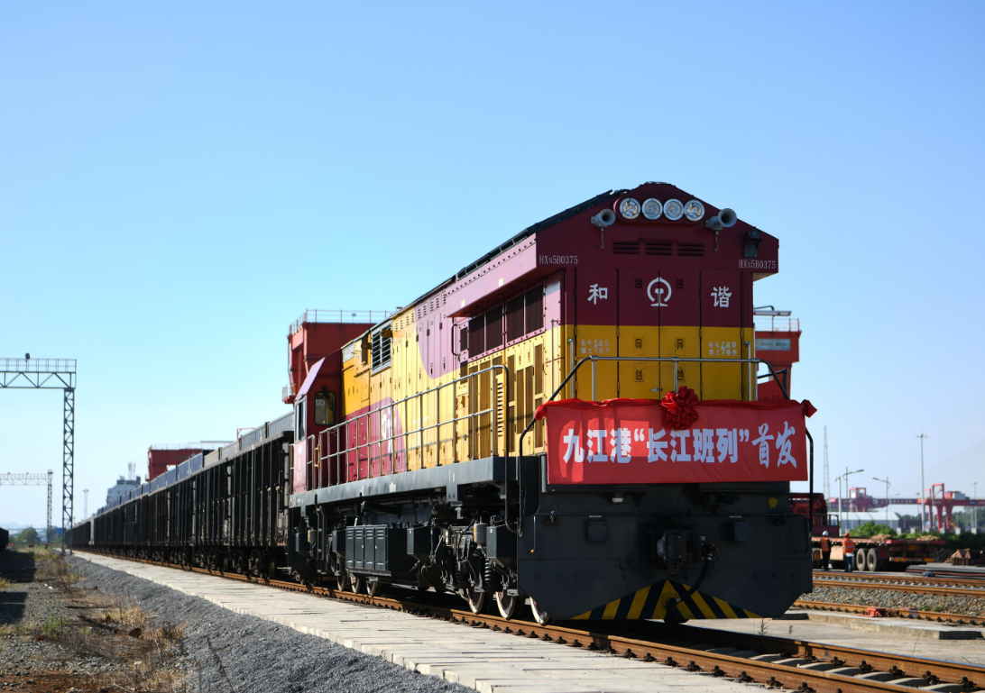长江班列九江首发，实现长江中游三省全笼罩
